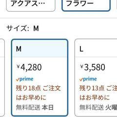 新品子供用　ライフジャケット　ライフベスト　キッズ　新品未使用品の画像