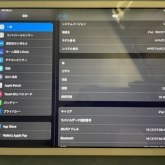 超美品 Ipad 8 Wi-Fi Cellular 32gbの画像
