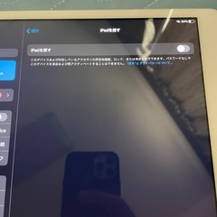 超美品 Ipad 8 Wi-Fi Cellular 32gbの画像