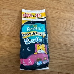 スイミングパンツ9枚　おむつの画像