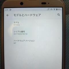 中古スマホの画像
