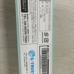 ストレージラック　2×2段の画像