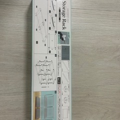 ストレージラック　2×2段の画像