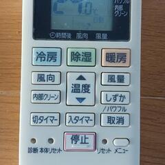 【配達無料】nanoe X エアコン／Panasonic／CS-229CEXE7の画像