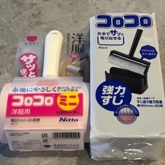 ニトムズ コロコロ セットの画像