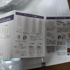 ☆未使用品　エアコン窓用拡張パネルの画像