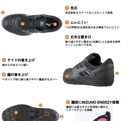 ミズノ安全靴26cmの画像
