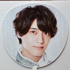 King & Prince 　うちわ　の画像