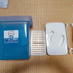 Milton ミルトン専用容器の画像