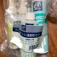 業務用ガラス撥水コーティング剤