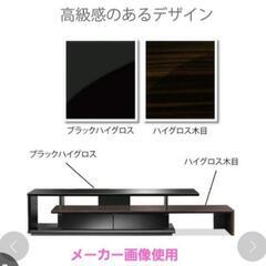 　テレビ台（大型テレビ～70型対応）朝日木材加工の画像