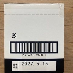 味付たまご6入の画像
