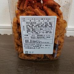 ソースカツの画像