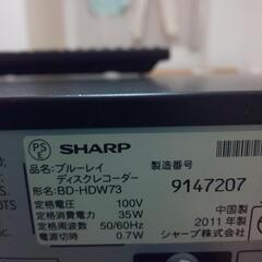 シャープＡＱＵＯＳブルーレイレコーダー2番組同時録画の画像