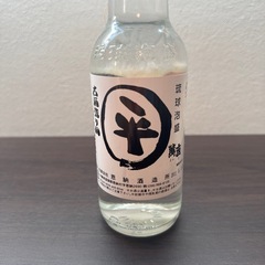 琉球泡盛未開封
の画像