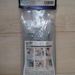 ✨新品【左右セット】アオリハイサポートの画像