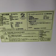 冷え冷え 1ドア 冷凍冷蔵庫の画像