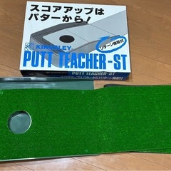 ゴルフ練習　パッティング