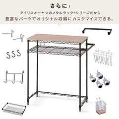 スチールラック　アイリスオーヤマ　ホワイトの画像
