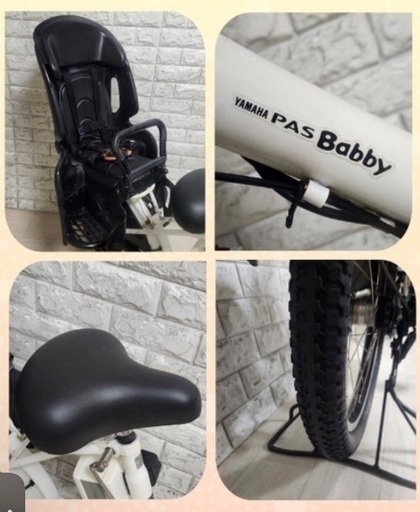 美品🌈バッテリー最高レベル容量🌸電動自転車ヤマハパスバビー新