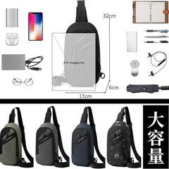★★[ＵＭＥＸ] ボディバッグ ショルダーバッグ 新品未使用品バックメーカー品で多機能収納でバックで大量に入り、ポケットも多数あり！★★の画像