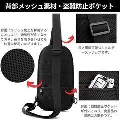 ★★[ＵＭＥＸ] ボディバッグ ショルダーバッグ 新品未使用品バックメーカー品で多機能収納でバックで大量に入り、ポケットも多数あり！★★の画像