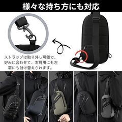 ★★[ＵＭＥＸ] ボディバッグ ショルダーバッグ 新品未使用品バックメーカー品で多機能収納でバックで大量に入り、ポケットも多数あり！★★の画像
