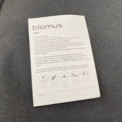 ビーズクッション ブロムス ドイツ Blomus STAY 検索 ヨギボーの画像