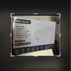 エアベッドシングル
の画像