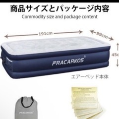 エアベッドシングル
の画像