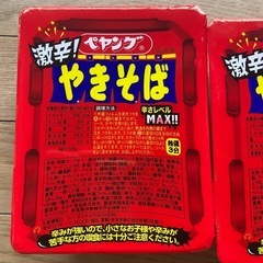 激辛ペヤングやきそば3個②の画像