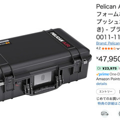 [配達無料] Pelican Air 1525 フォームなし Yellowの画像