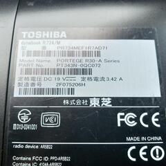 TOSHIBAノートパソコン dynabook R734/Mの画像