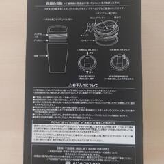 ユニクロタンブラーの画像