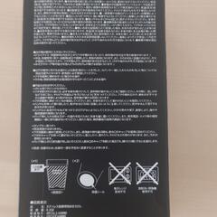ユニクロタンブラーの画像