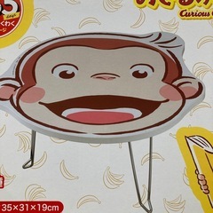 おさるのジョージ折り畳みフェイステーブルの画像