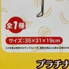 おさるのジョージ折り畳みフェイステーブルの画像