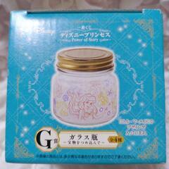 一番くじ ディズニープリンセス G賞ガラス瓶 三個セットの画像
