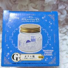 一番くじ ディズニープリンセス G賞ガラス瓶 三個セットの画像