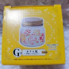一番くじ ディズニープリンセス G賞ガラス瓶 三個セットの画像