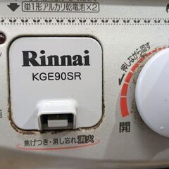 【0円】　　ガステーブル都市ガス用の画像