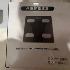 チョコザップ 体重計 体組成計