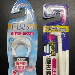 ◆オーラルケア用品 歯ブラシ 舌ブラシ 歯科矯正　◆ジモティー運営詐欺メールお断りの画像