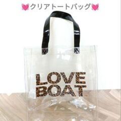 LOVE BOAT💓 ヒョウ柄ロゴ　クリアトートバッグ ビニール...