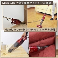 YAMAZEN 掃除機2WAYスティッククリーナー　ZC-SS24（R）の画像