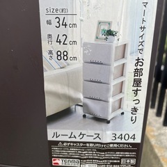 チェスト2種類の画像