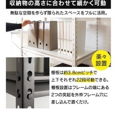 稼働棚『分解運搬して下さる方のみ』の画像