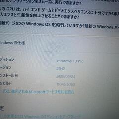 TOSHIBAノートパソコン dynabook R734/Mの画像