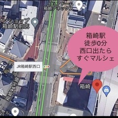 筥崎宮放生会　最寄駅前マルシェ9月14日・15日出店募集