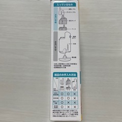 【美品】Dr.EDISON（エジソン） 鼻水吸引器　鼻吸い器　付属　説明書の画像